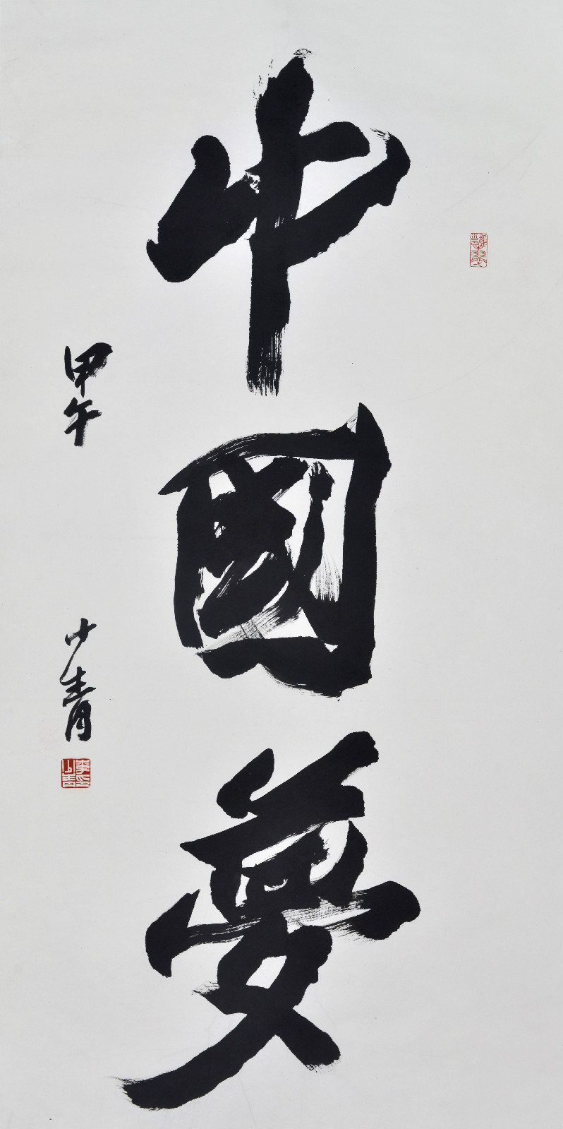 blank" href="/item/中国书法家协会/5381983"