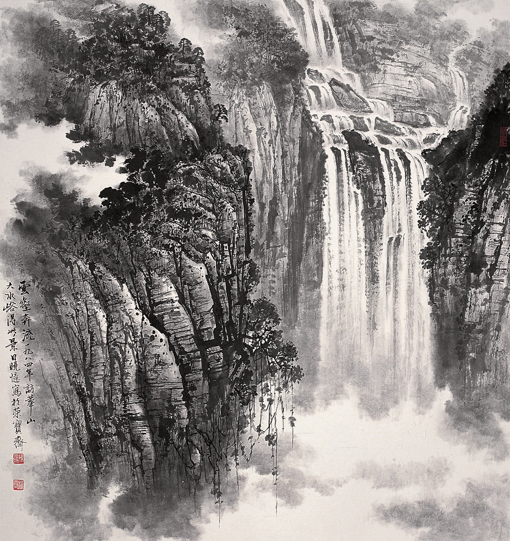 孙日晓
