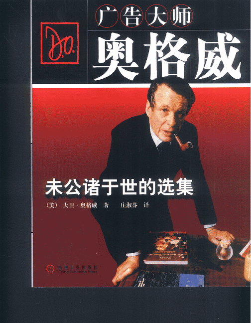 乔治·盖洛普（美国数学家）_百度百科