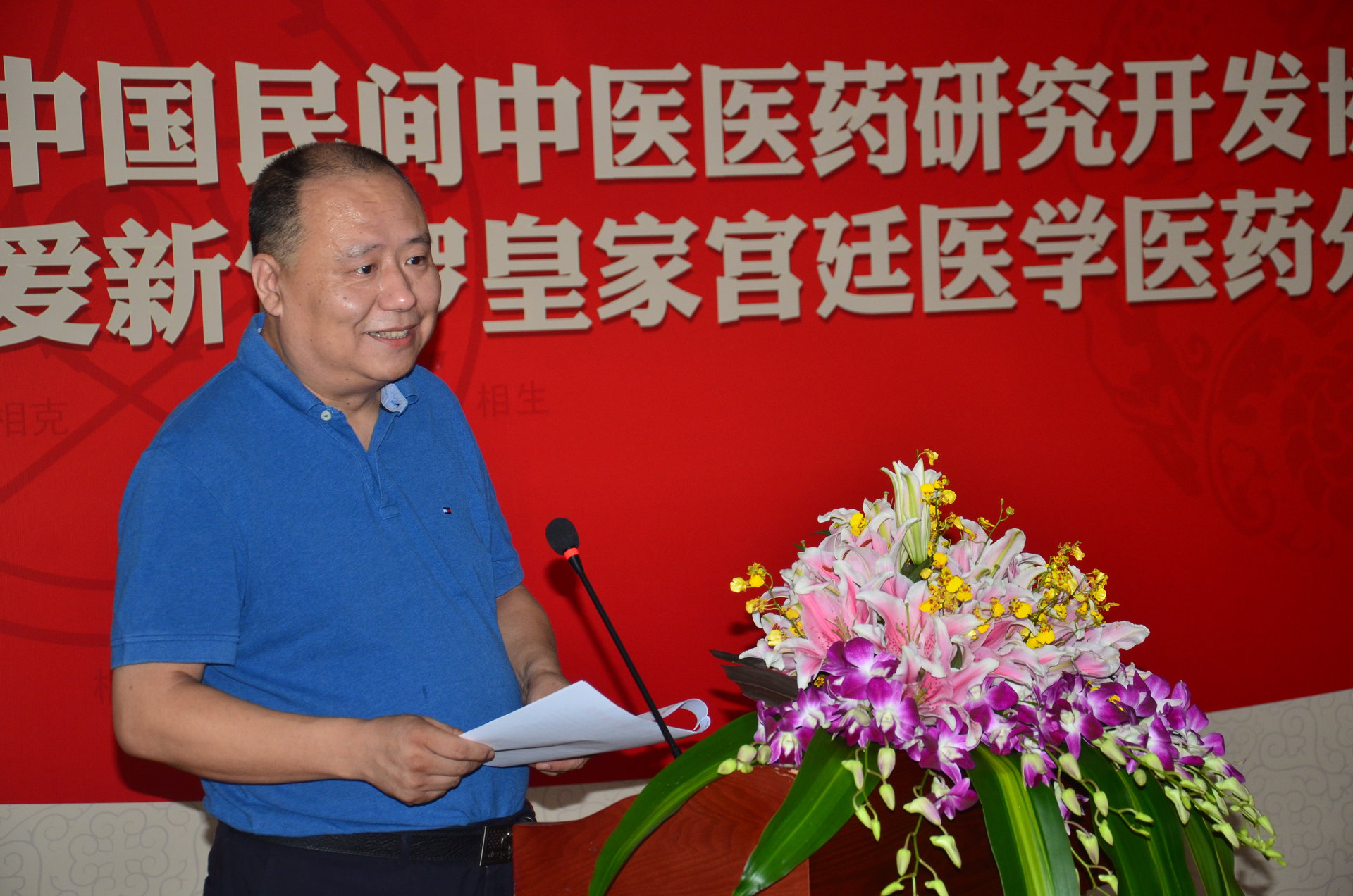 爱新觉罗·启涛