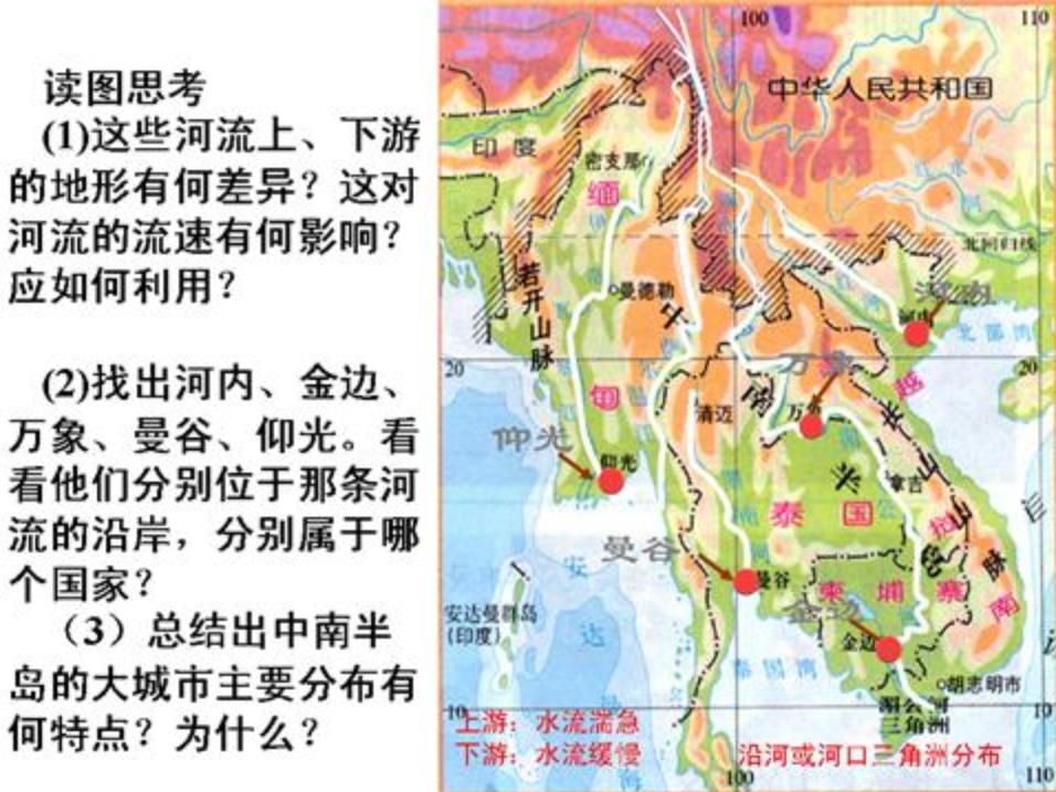 indo-china peninsula