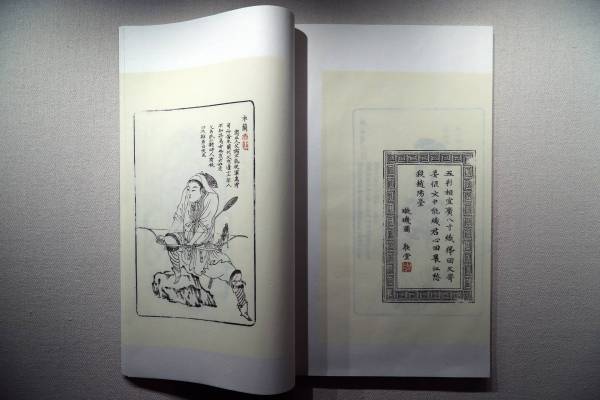 无双谱（清初浙派版画）_百度百科