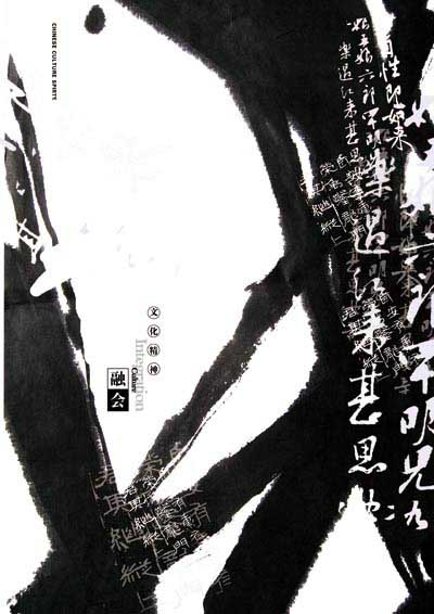 刘波