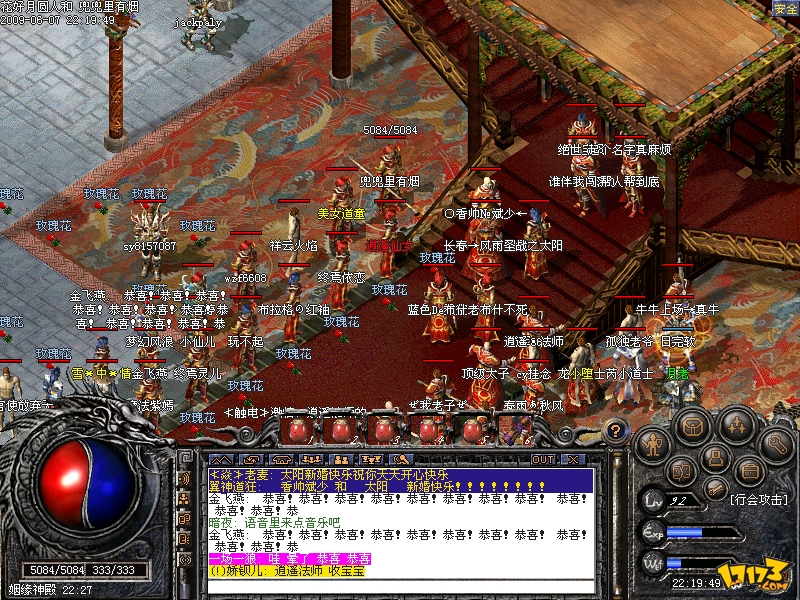  p data-id="gnatkwm56b">《传奇外传》是2008年盛大推出的一款2d a