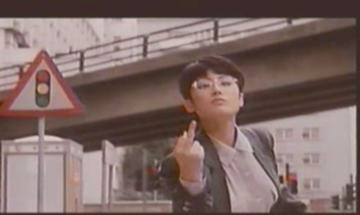 与龙共舞yulonggongwu(1991)