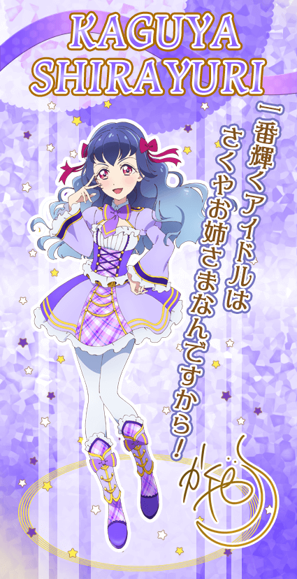 偶像活动friends!