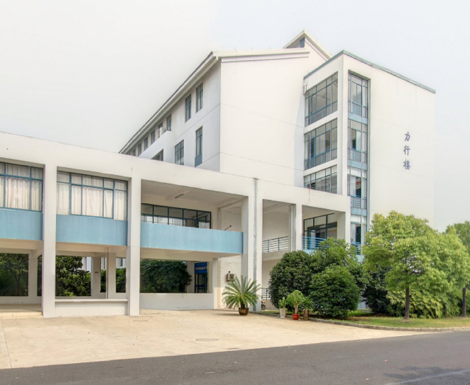 江苏财经技术职业学院