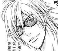 奥先生的日常妄想