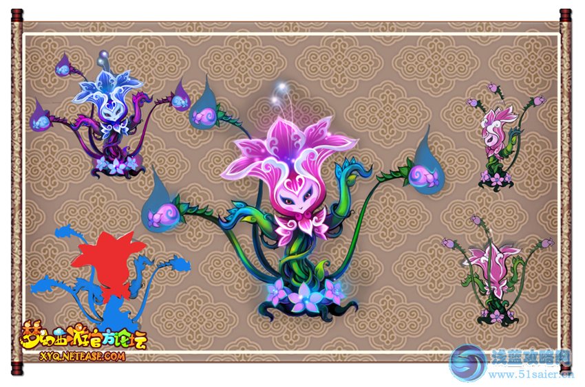 《 a href="#" data-lemmaid="157573">梦幻西游 /a>》中的召唤兽