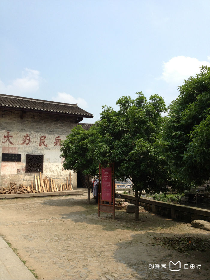 张谷英明代古村落