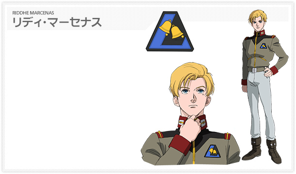 机动战士敢达uc