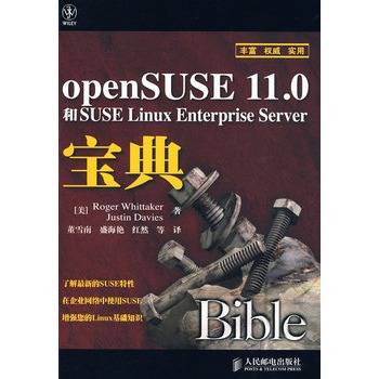 openSUSE 11.0和SUSE Linux Enterprise Server宝典_百度百科