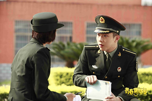 《青春集结号》饰演旁尔（右）