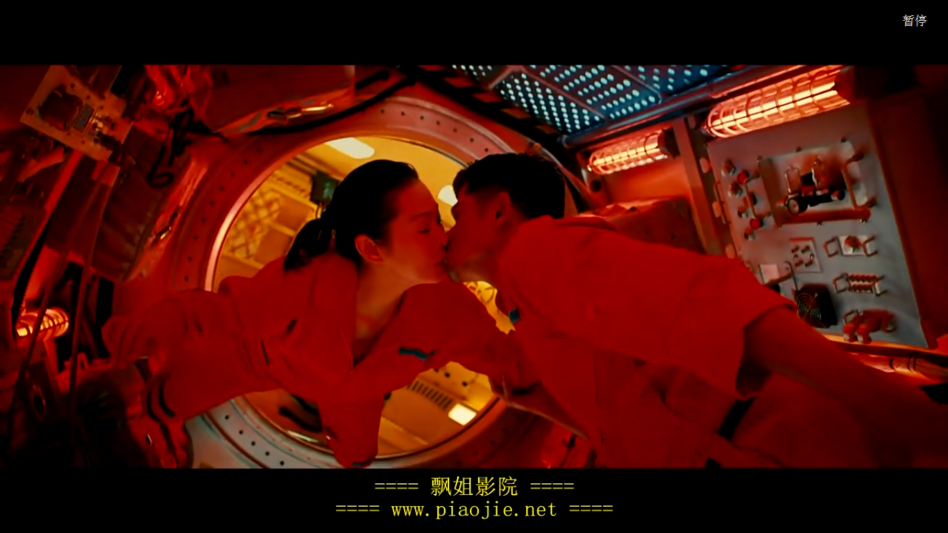 love in space