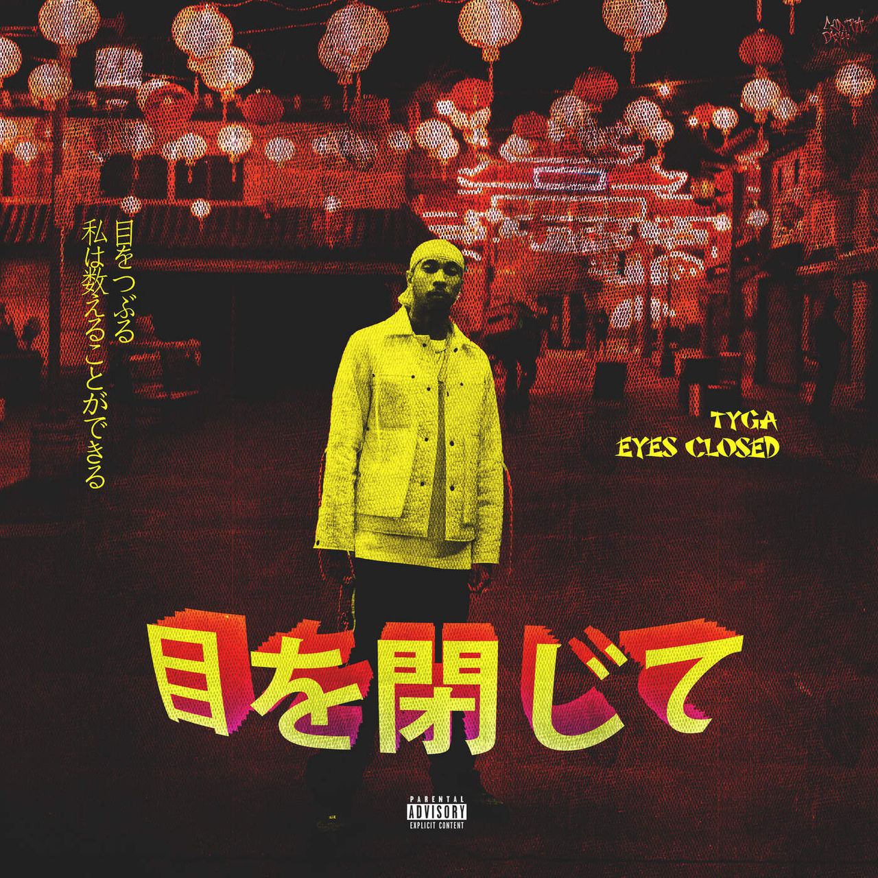  p>《eyes closed》是美国男歌手 a href="#">tyga /a>演唱的一首歌曲
