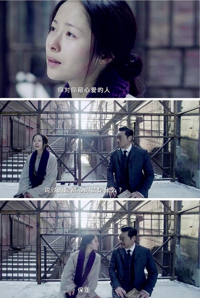 铁面无私之消失的子弹