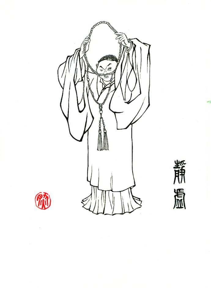  p>静虚,女, a target="_blank" href="/item/《红楼梦》/15311" data