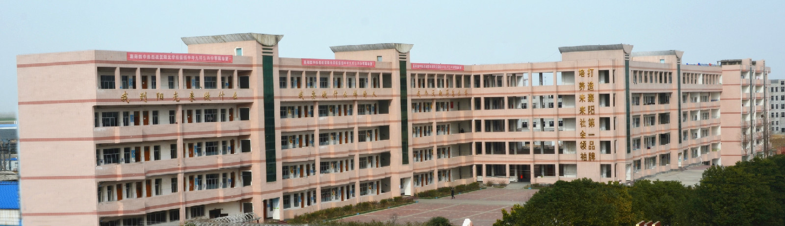 枣阳市阳光学校