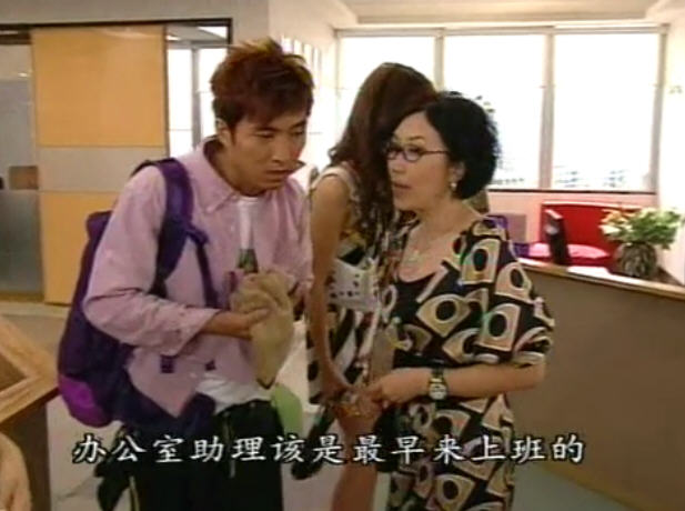  p>《女王办公室》(ol supreme)是香港电视广播有限公司出品的时装