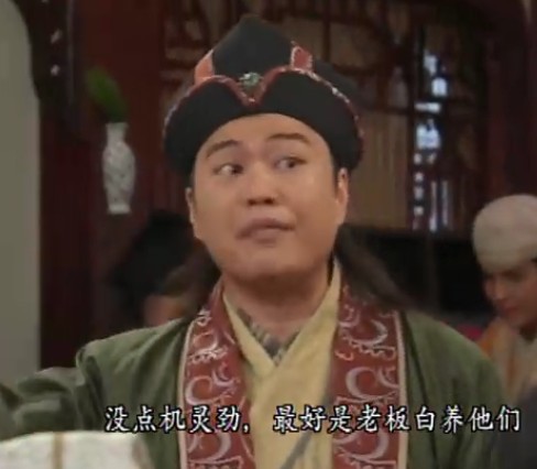 皆大欢喜古装版