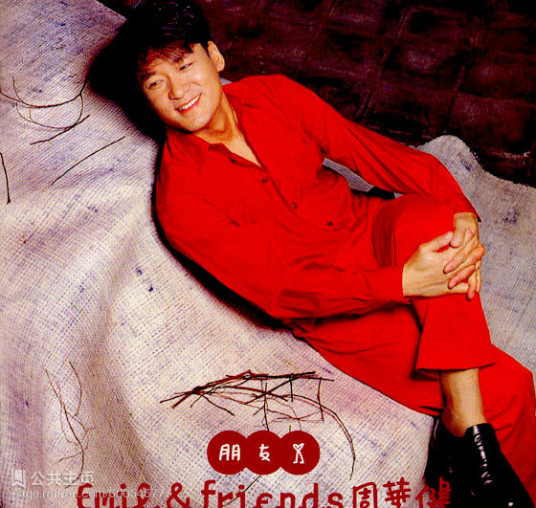 COFFEE TEA or ME_百度百科