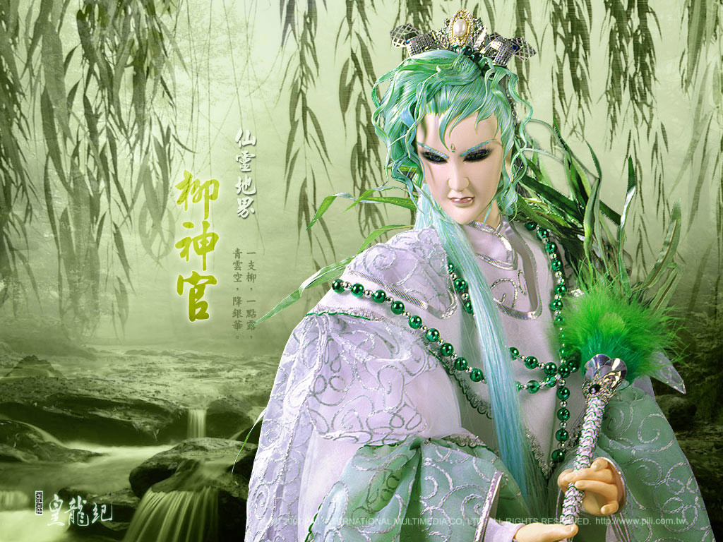 霹雳皇龙纪