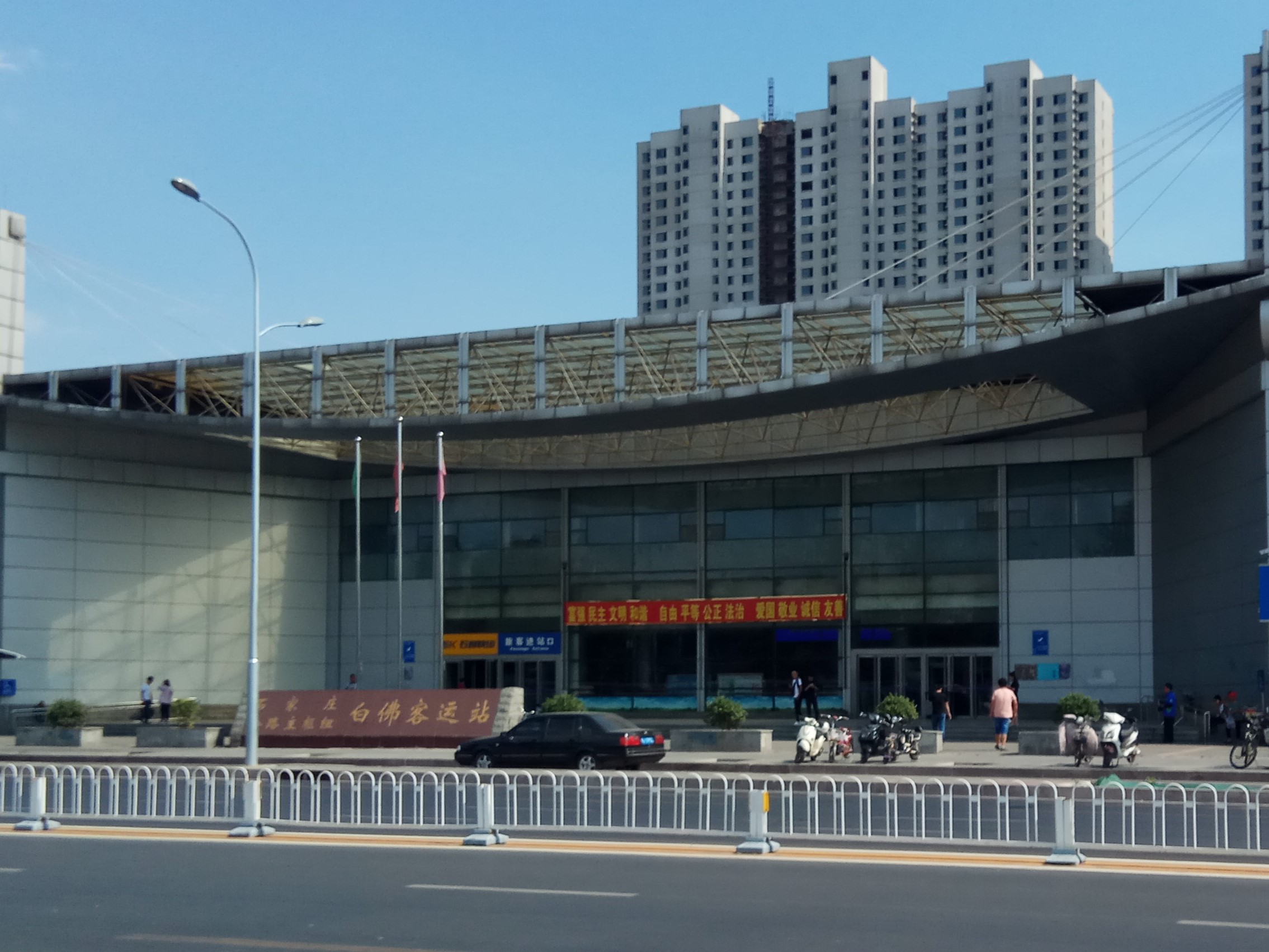  p data-id="gnbklgau9b">白佛客运站是石家庄公路主枢纽客运系统七个