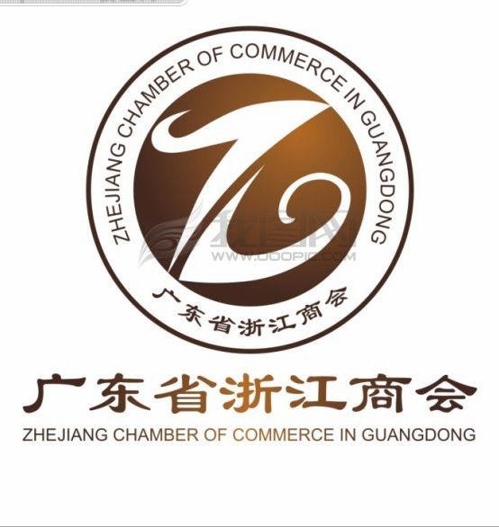 广东浙江商会