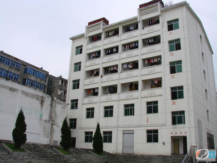 简称:武宁二中,全称:江西省武宁县第二中学,创建于1976年,是江西省