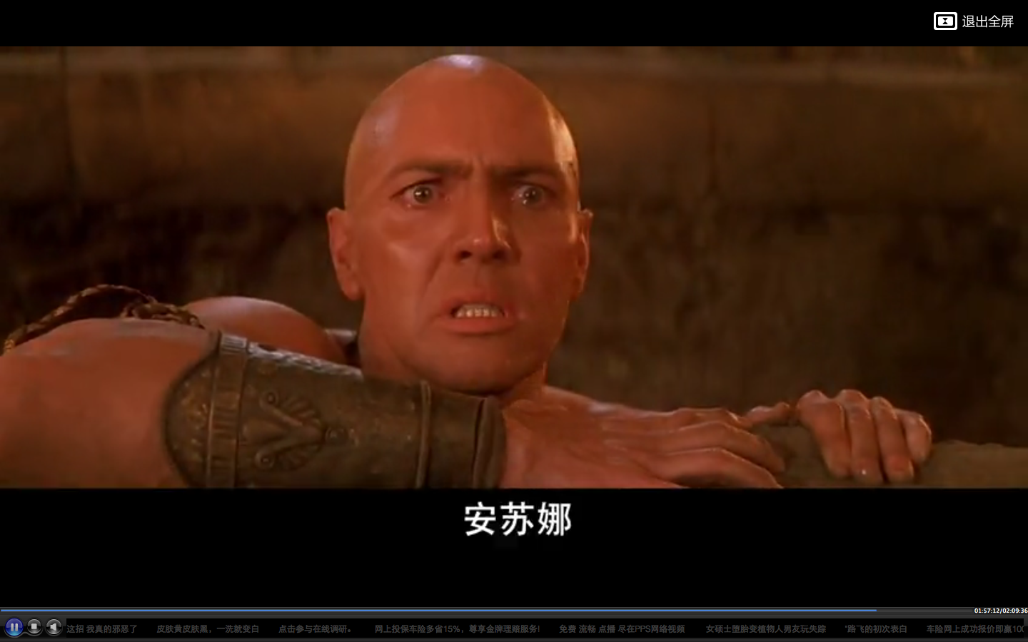 阿诺德·沃斯洛