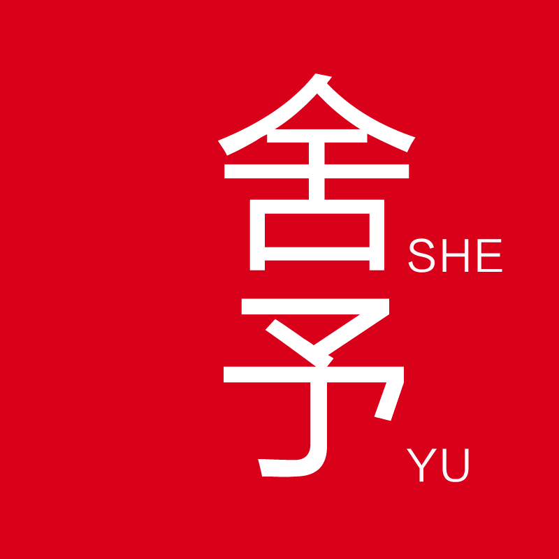 上海舍予网络科技有限公司