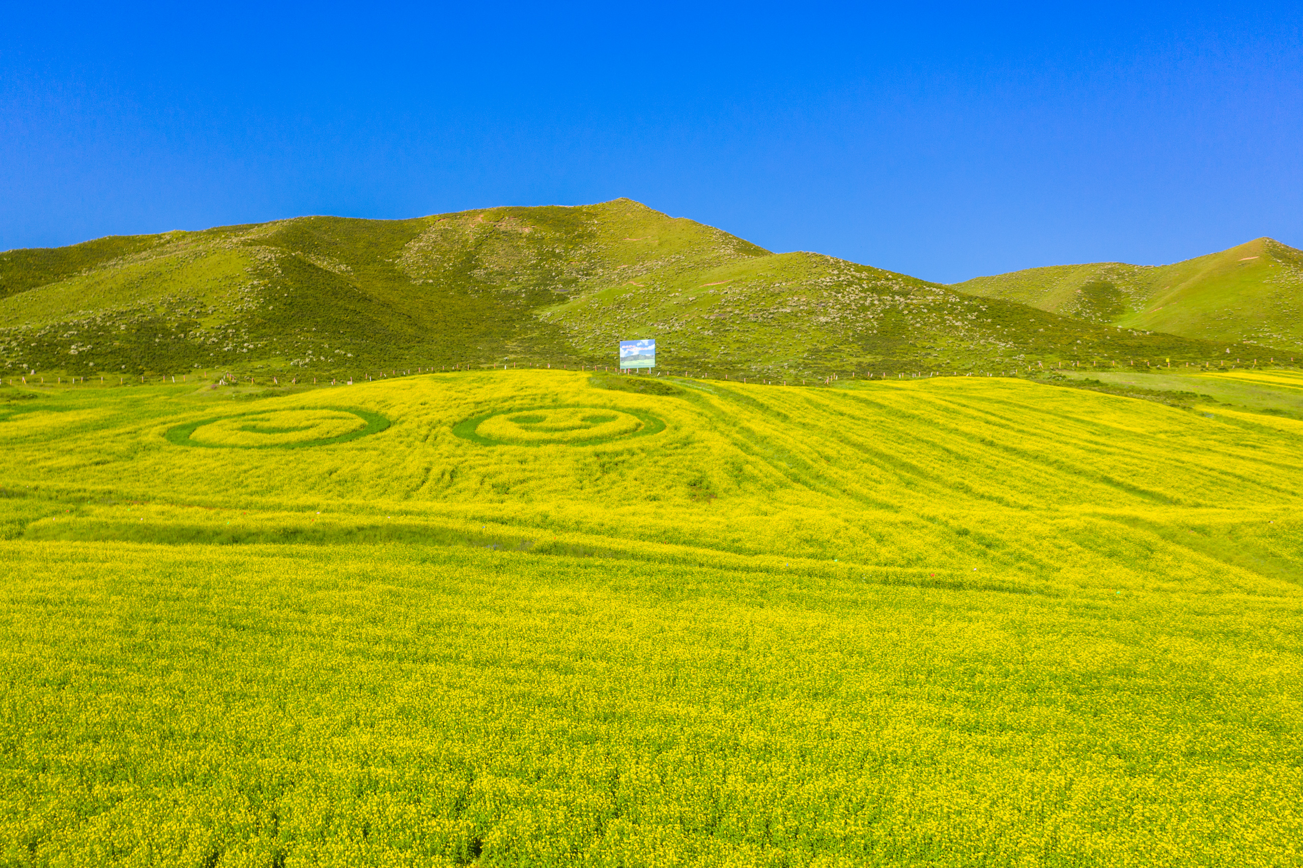 扁都口生态休闲旅游景区