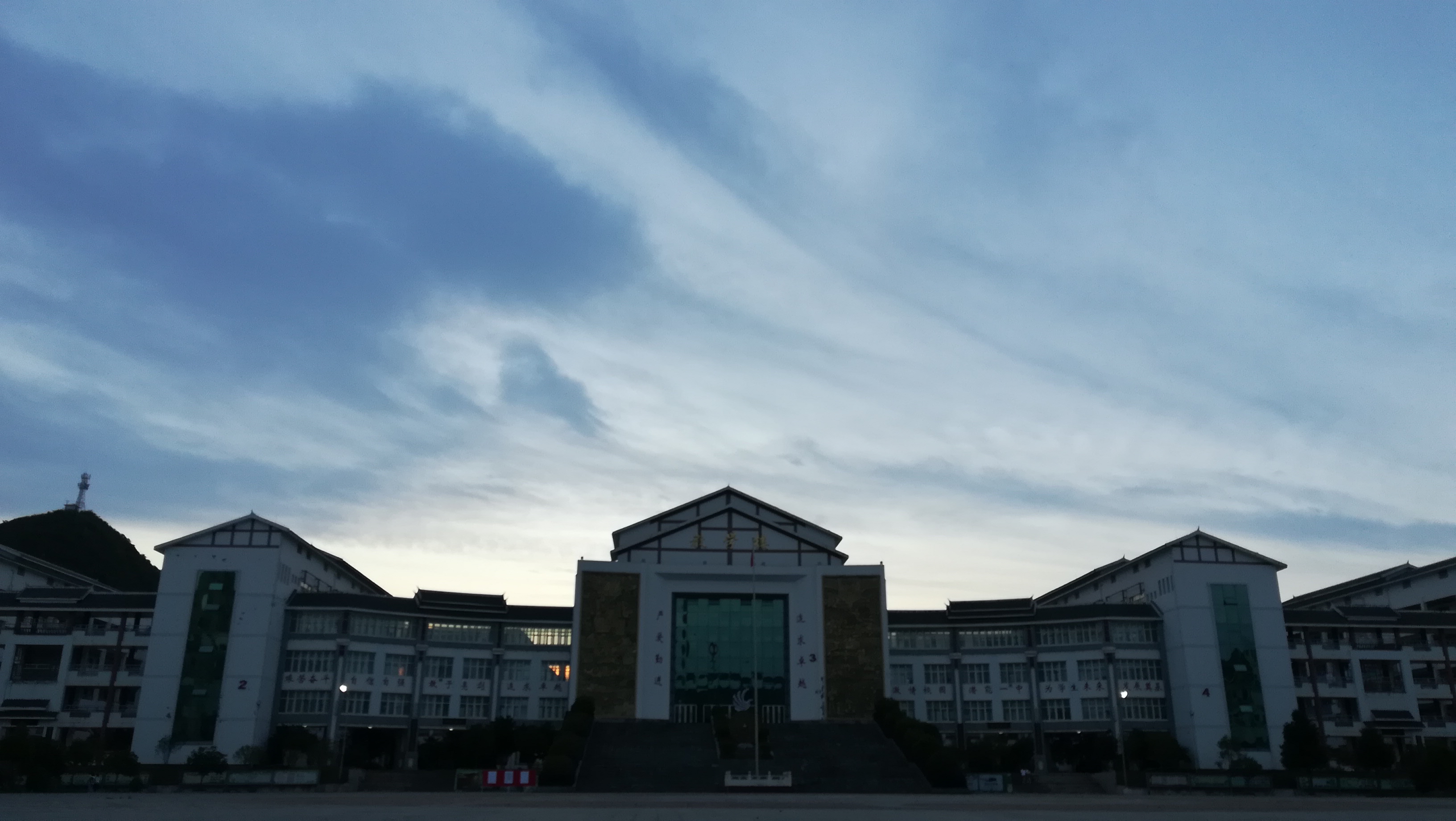 是凯里市教育局主管的一所中学,是贵州省一类示范性普通高中,全国