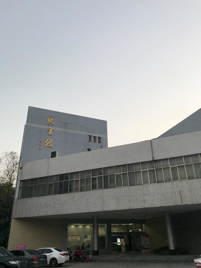 安徽建筑大学北校区