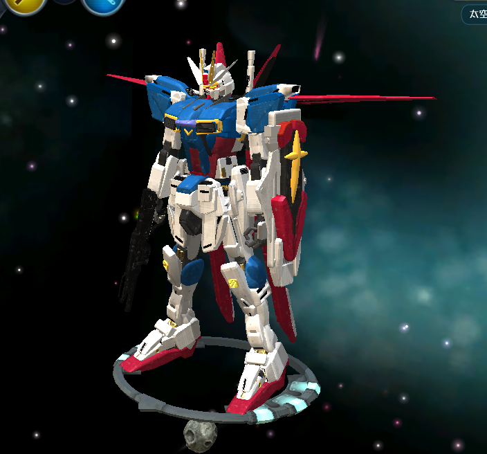 空战型脉冲高达