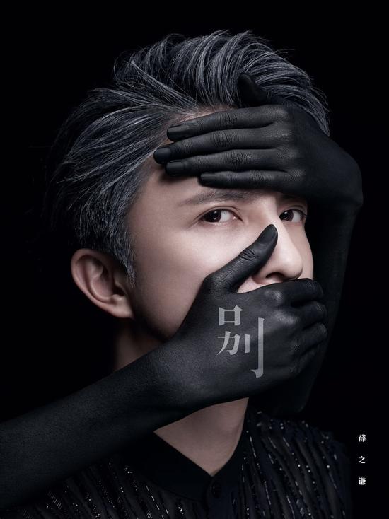  p>《渡》是中国内地男歌手 a target="_blank" href="/item/薛之谦