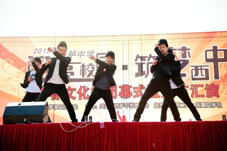  p>筑梦西中,简称为"筑梦";筑梦西中原为2011年至2012年度西胪中学所