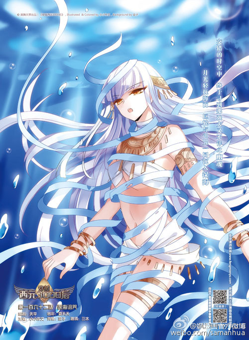  p data-id="gnvjvkk7ph">漫画《穿越西元3000后》人物 /p>