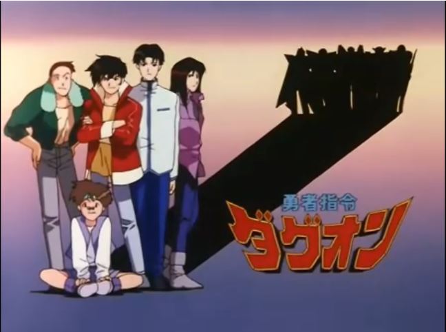  p>《勇者指令》是日本动画制作公司 a target="_blank" href="/item