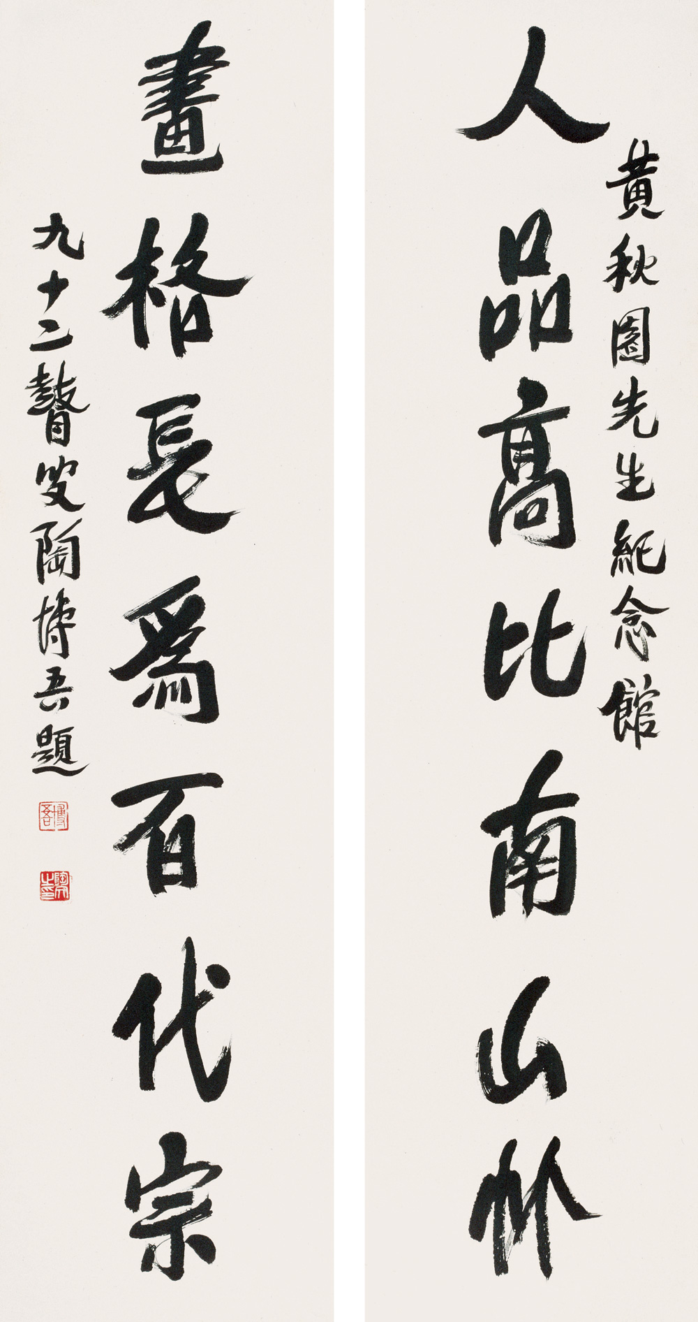 陶博吾