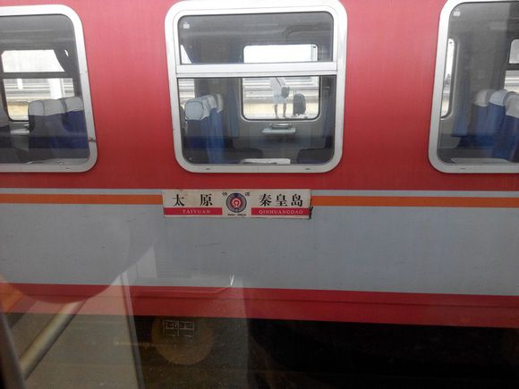  p>k522列车 a target="_blank" href="/item/秦皇岛/180698" data