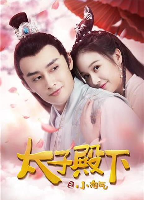 ">刘青松 /a>执导, a target="_blank" href="/item/冯芷墨/19818363"