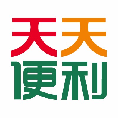 邢台市天天便利商贸有限公司