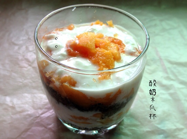 酸奶木瓜杯