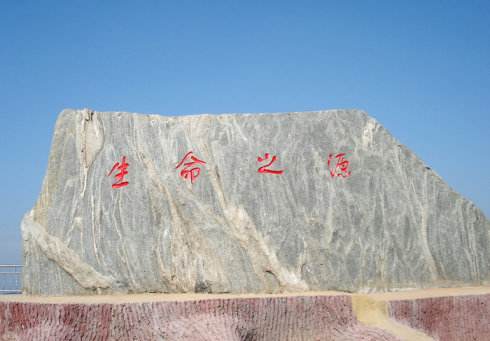  p data-id="gn838qxwpv">惠宁湖生态观光园位于山东省宁津县,规划