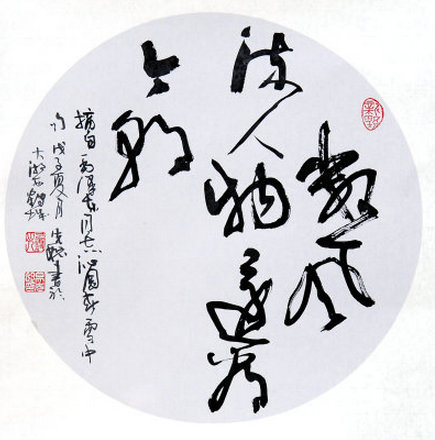 书法家恕郝金作品多少钱(中国书法家郝京运)-书法家恕郝金联系方式,书法家恕郝金作品多少钱(中国书法家郝京运)-书法家恕郝金联系方式,书法家恕郝金,第1张