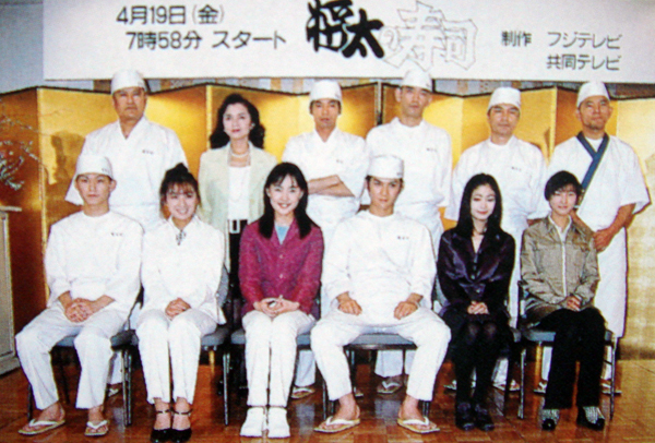  p>《将太的寿司》是由 a target="_blank" href="/item/佐藤裕市">