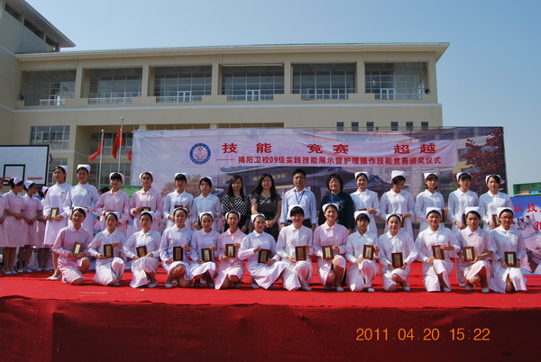  p> a href="#">揭阳 /a>卫校新校区按示范性中等 a href="#" data