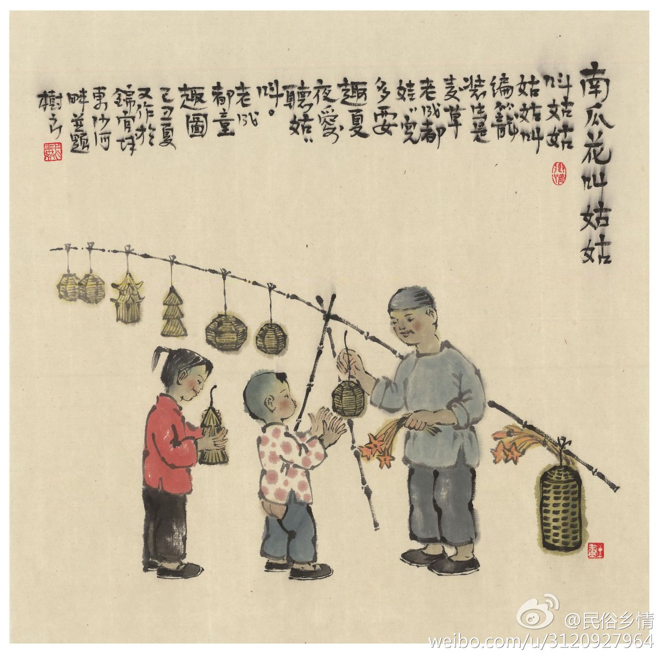  p>戴树良,男,四川 a target="_blank" href="/item/成都">成都 /a>人