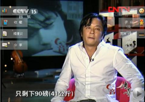 王杰做客《音乐传奇》